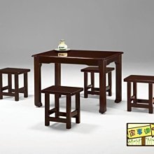 [ 家事達] TMT 喬治亞實木餐桌2*3尺 -不含椅 (TCY-446) ~