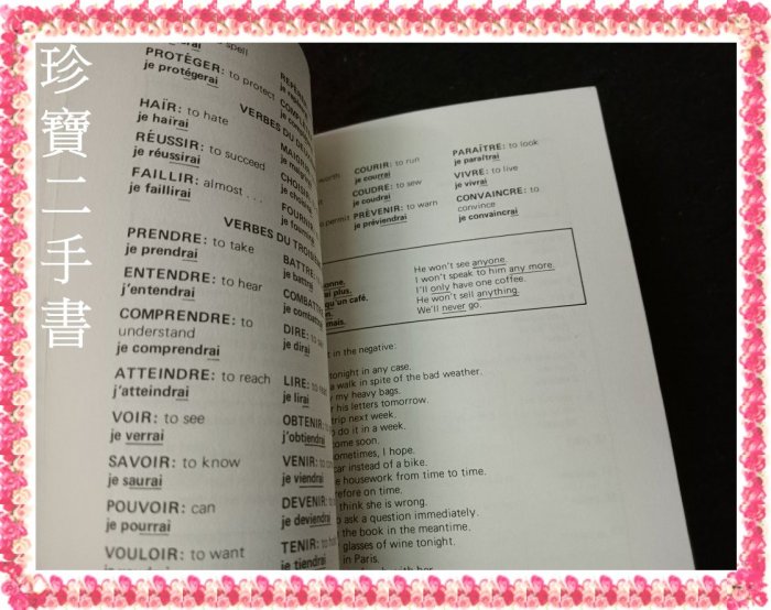 【珍寶二手書Fm1】Items related to French in 32 Lessons:0393045315泛黃