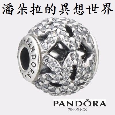 @潘朵拉的異想世界 @ PANDORA ESSENCE 細鍊系列@ Appreciation 感激(796054CZ)