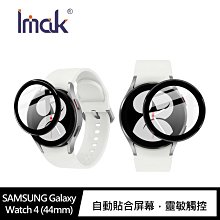 強尼拍賣~Imak SAMSUNG Galaxy Watch 4 (40mm)、(44mm)  手錶保護膜