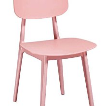 23W【新北蘆洲~嘉利傢俱】亞朵粉色餐椅-編號 (W707-18)
