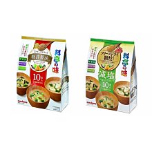 +東瀛go+丸米 MARUKOME 料亭之味 顆粒味噌湯 原味/減鹽 10食入 日本必買 即席 料亭味增湯 日本進口