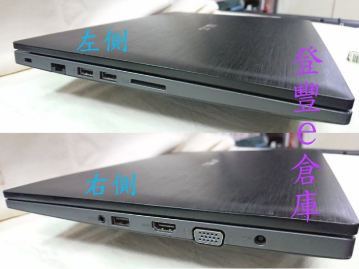 【登豐e倉庫】 ASUS 華碩 可視訊 PU301L i5-4200u 4G 240G SSD 筆電