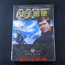 [DVD] - 007系列：女王密使 On Her Majesty's Secret  復刻版雙片裝 ( 得利公司貨 )