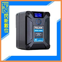 ☆閃新☆FXLion Nano Three V型接口電池 150Wh (公司貨) V卡口電池 USB 行動電源 V掛