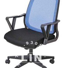 【品特優家具倉儲】R452-06辦公椅電腦椅JG15012網椅