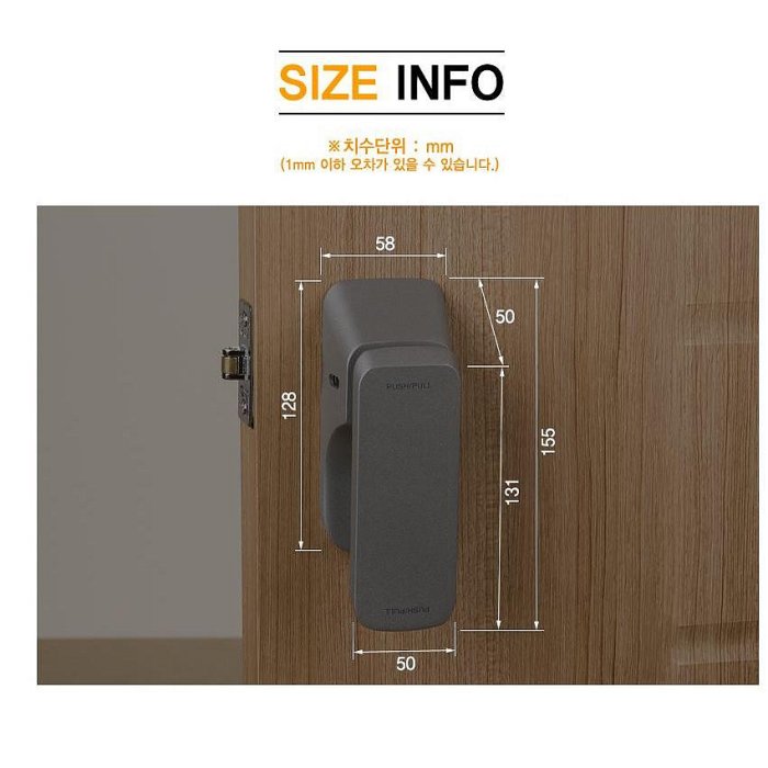 LG Korea PPL1701 Push Pull Type Door Lock Handle-滿299發貨唷~