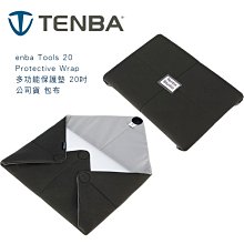 【eYe攝影】現貨 Tenba Tools 20 Protective Wrap 多功能保護墊 20吋 黑 公司貨 包布