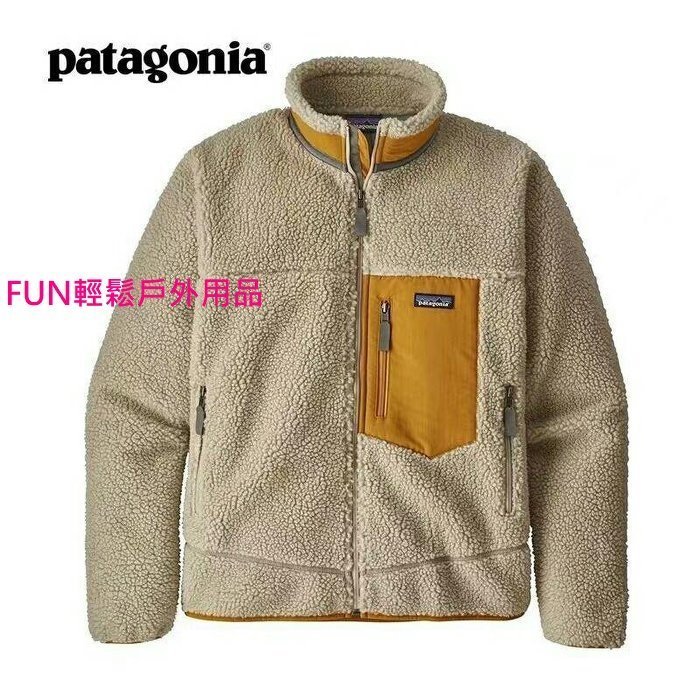 美國PATAGONIA限量款冬季厚款抓絨外套Retro-x軍裝都會休閒風抓絨外套