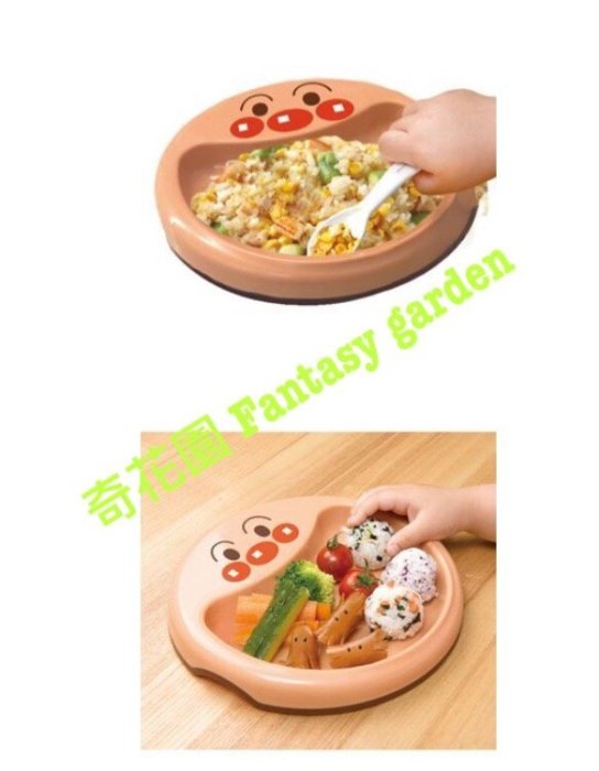 奇花園日本ANPANMAN 麵包超人可愛圓臉造型 餐盤 餐具小孩學習 吃飯寶寶  兒童節禮物