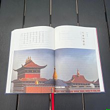 【福爾摩沙書齋】次第花開（精裝本）希阿榮博堪布教你重新認識心靈，用內在的智慧面對生命的起伏，獲得自由與寧靜。