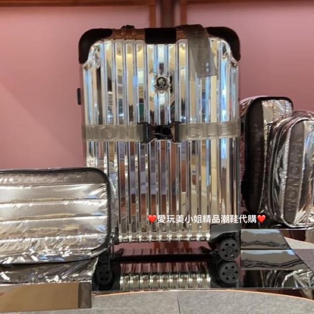 Moncler x Rimowa 20吋  鋁鎂合金標準登機箱