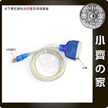 USB TO LPT 印表機 隨插即用 免驅動光碟 IEEE-1284 DB36公 小齊的家