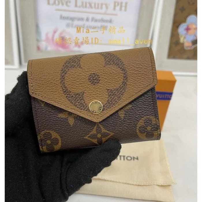 Louis Vuitton Monogram Canvas Victorine Wallet Armagnac M62472 for