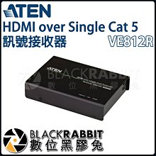 數位黑膠兔【 ATEN VE812R HDMI over Single Cat 5 訊號接收器 】 延長 延伸 訊號