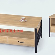 11-84  大茶几(20-32大)(台北縣市免運費) 【蘆洲家具生活館-5】