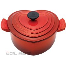 【易油網】Le Creuset 鑄鐵愛心鍋 20cm LC鍋 櫻桃紅 情人禮物 心形 湯鍋 25105020602460