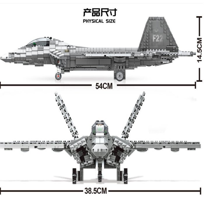 特賣-樂高戰斗機飛機殲15軍事積木拼裝男孩子系列圣誕節禮物