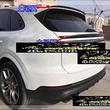 【小鳥的店】保時捷 Cayenne E3 Cayenne Coupe 18-21年 R款 上尾翼 頂翼 卡夢 黏貼款