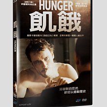 [DVD] - 飢餓 Hunger ( 威望正版 )