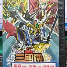 影音大批發-B070-正版DVD-動畫【SD鋼彈三國傳 1-4全51話4碟】-套裝*國日語發音(直購價)