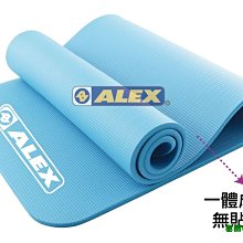 塞爾提克~ALEX 丹力 C-5301 加厚瑜珈墊 運動地墊 台灣製造 核心 伸展 韻律 厚1公分