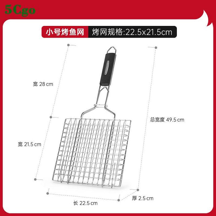 5Cgo.【宅神】304不銹鋼烤魚網加厚大號烤魚夾子小號家用加密戶外多功能燒烤工具露營野炊裝備t704462368642