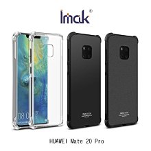 *Phone寶*Imak HUAWEI Mate20/ Mate20 Pro 全包防摔套(氣囊)防摔 四角氣囊防摔抗震