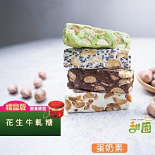 商品縮圖-3