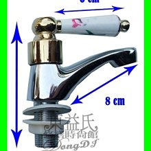 【東益氏】1/2"面盆專用陶瓷花柄立栓水龍頭~單孔水龍頭~售長栓自由栓售電光凱撒