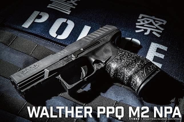 【領航員會館】最新現貨！台灣警用版Walther真槍授權PPQ M2 NPA警用手槍VFC/UMAREX刻字瓦斯槍訓練槍