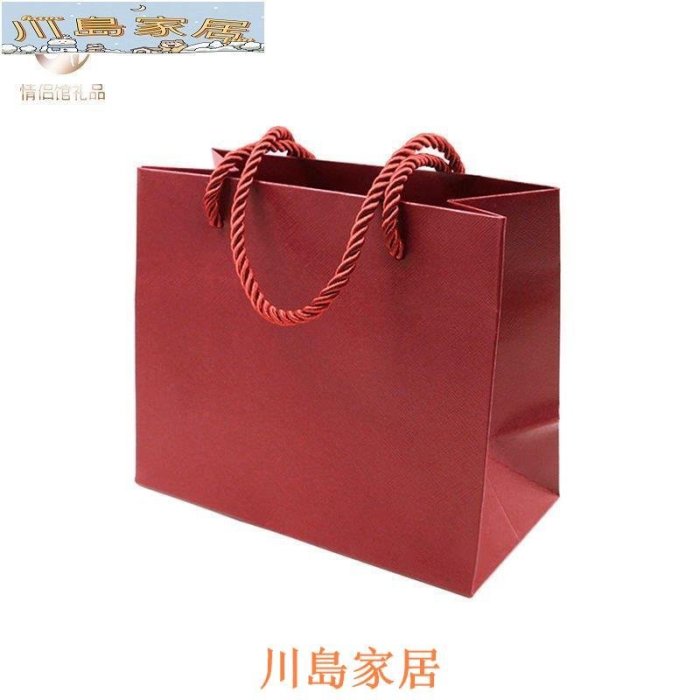 ［川島家居］紙袋首飾包裝袋紅色高檔鉆石珠寶袋子斜格紋手提袋 抽繩禮品袋