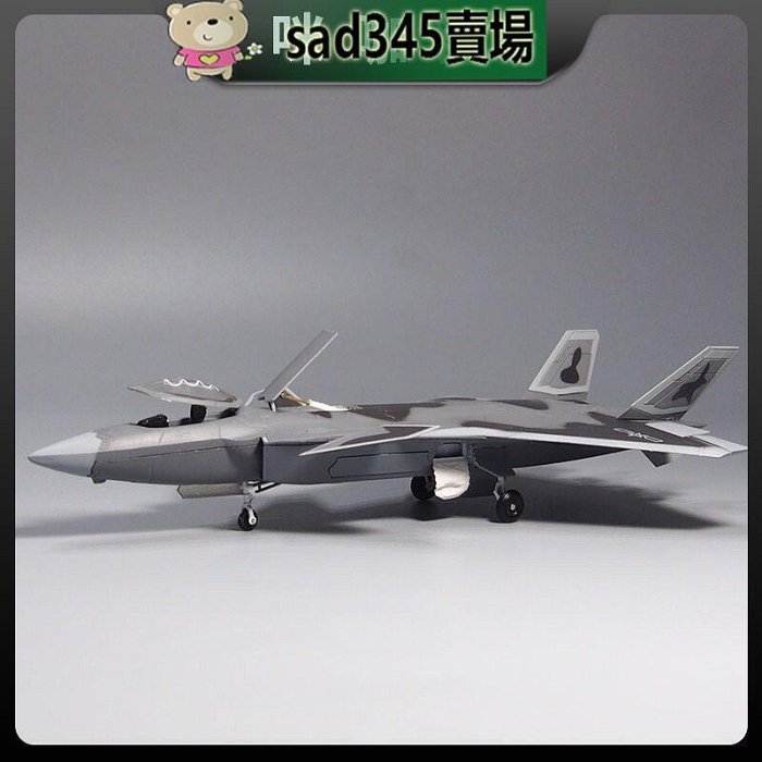 中國空軍172殲20威戰鬥機模型合金成品軍事擺件