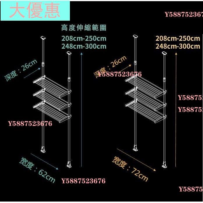 浴室置物架  【超值新品】【虧本衝量】頂天立地浴室分層置物架 免打孔3層廁所馬桶架 衛生間用品收納架大優惠