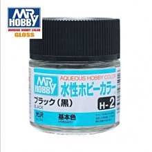 【鋼普拉】現貨 MR.HOBBY GUNZE 郡氏 GSI H-02 H02 水性漆 光澤 黑色 模型漆 10ml