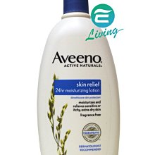 【易油網】Aveeno Skin Relief 薰衣草乳液18oz/ 532ml #04267