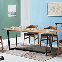 【設計私生活】邦恩6尺黑鐵原木色餐桌(免運費)274A