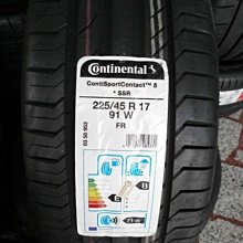 ***天下第一輪*** Continental 德國馬牌 CSC5 SSR 失壓續跑胎225/45/17 完工價6250