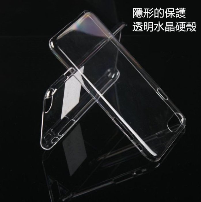 【隱形的保護】耐磨水晶殼 適用 蘋果 iPhone14 iPhone 14 Pro Max 透明殼 保護殼 PC 硬殼
