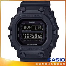 【公司貨】CASIO卡西歐G-SHOCK 太陽能鬧鈴坦克電子錶-黑 / GX-56BB-1 (台灣公司貨)