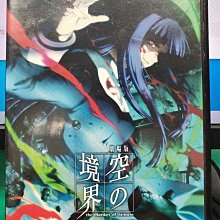 影音大批發-Y25-435-正版DVD-動畫【空之境界3 痛覺殘留 劇場版】-日語發音(直購價)