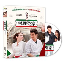 [DVD] - 料理冤家 Little Italy (采昌正版)