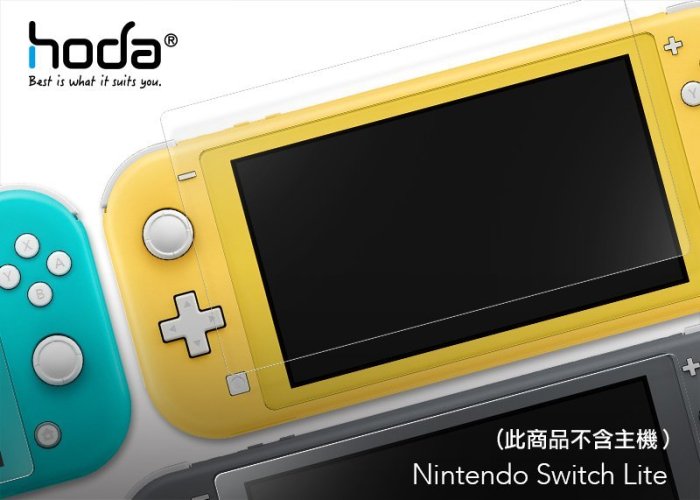 hoda 任天堂 Switch Switch Lite 9H 全螢幕 鋼化 保護貼 強化 玻璃貼 疏油 疏水 防爆