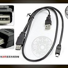 小齊的家 2.5吋" 3.5吋" 硬碟 外接盒 電源線 2A公 Mini 5 PIN USB2.0 Y型USB傳輸線24AWG電源線