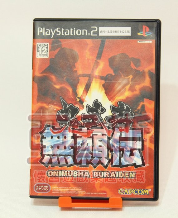 【亞魯斯】PS2 日版 鬼武者 無賴傳 / 中古商品(看圖看說明)