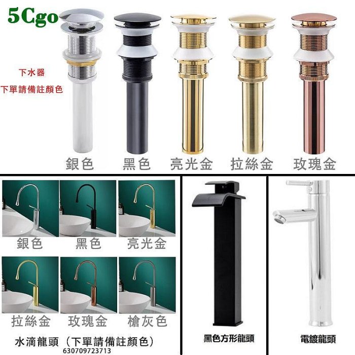 5Cgo.【宅神】鋼化玻璃臺上盆單盆彩色簡約洗手盆家用灰色藝術盆民宿咖啡色衛浴洗漱盆設計師款t674421794212