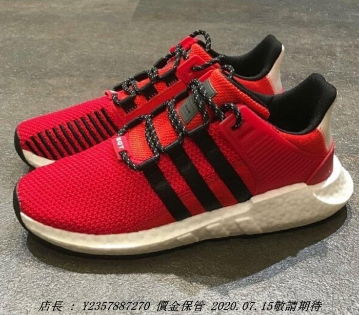 愛迪達Adidas EQT Support 93/17 紅色黑色歐美限定CQ2398 男潮流鞋