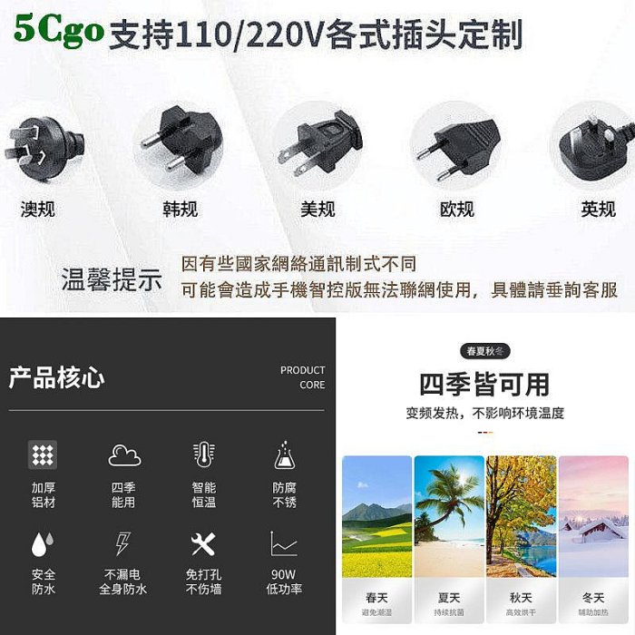 5Cgo【宅神】智能電熱毛巾架110V/220V衛生間置物架家用免打孔恒溫加熱殺菌烘幹架浴巾架a681718656131