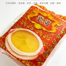 【魚仔海鮮】金湯 1500g 魚翅湯 魚翅 高湯 過年 年菜 煮魚翅 魚翅高湯 冷凍食品