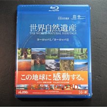 [藍光BD] - 世界自然遺產 : 歐洲1、歐洲2 The World Natural Heritage